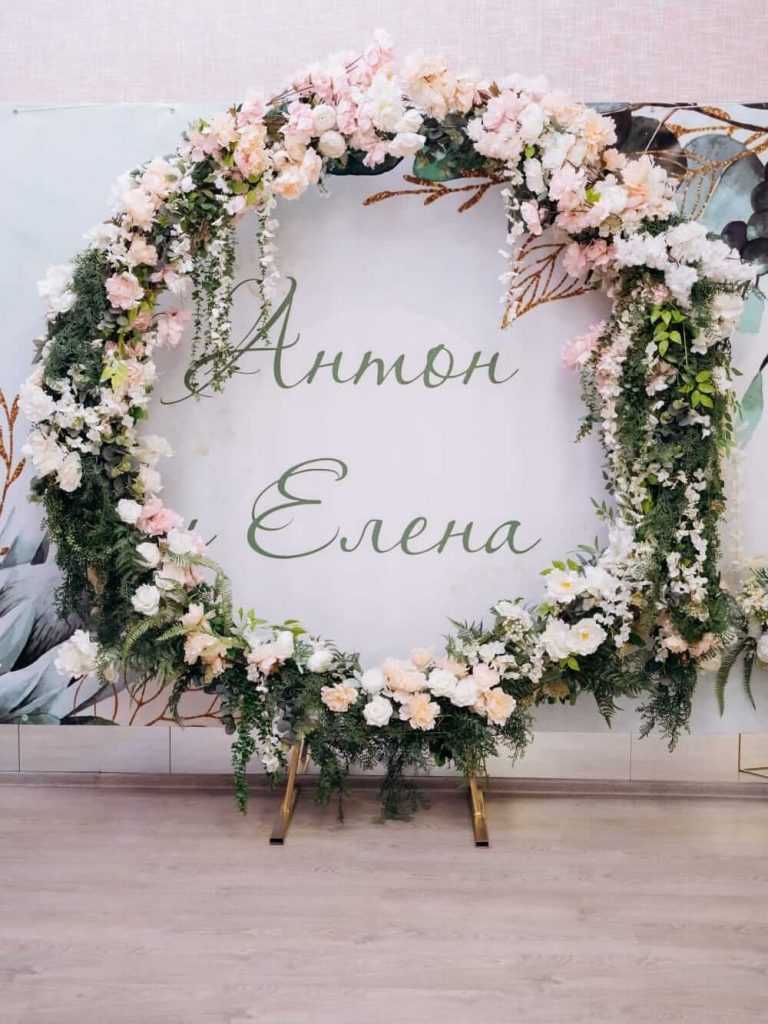 Арка на свадьбу Антона и Елены